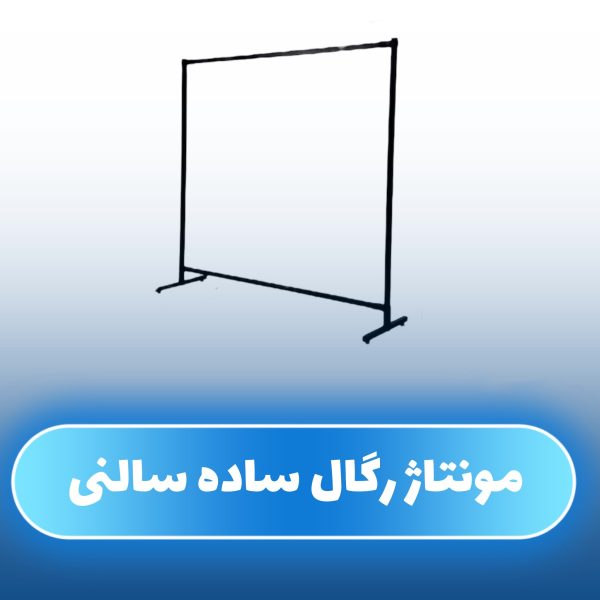 رگال لباس ساده سالنی قوطی 2/5*2/5 C100 - Image 4