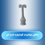 مانکن جواهرات گوشواره خمره ای - Image 5