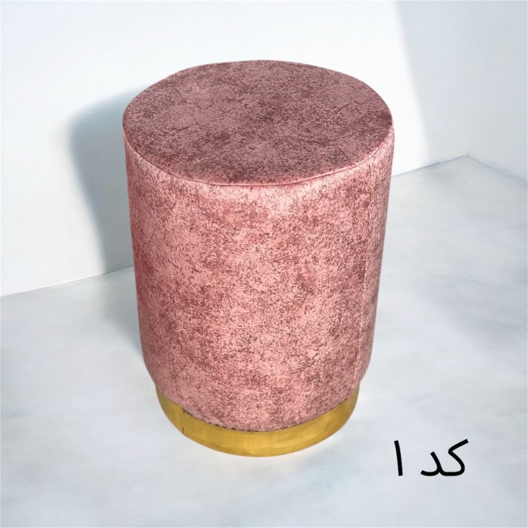 پاف گرد استوانه تک نفره پایه طلایی - Image 2