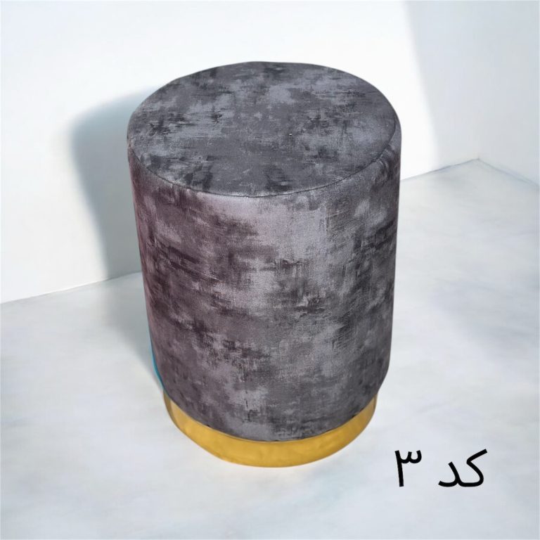 پاف گرد استوانه تک نفره پایه طلایی - Image 4