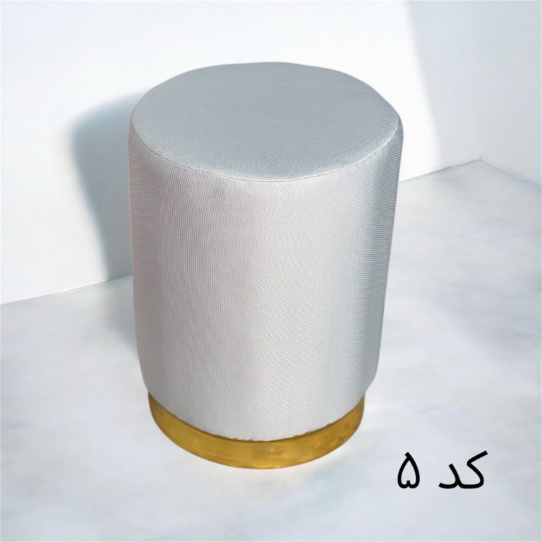 پاف گرد استوانه تک نفره پایه طلایی - Image 6