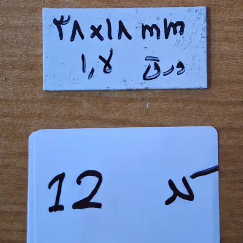لیزر کد ۱۲